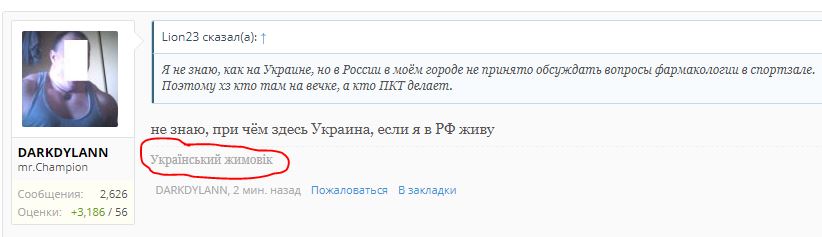 DevilsPharm.in.th - Бодибилдинг форум AnabolicShops