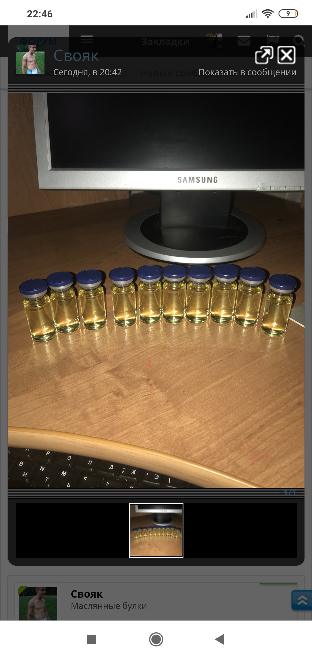 Phoenix medical. Завоз фармы,мега скидки! - Бодибилдинг форум AnabolicShops