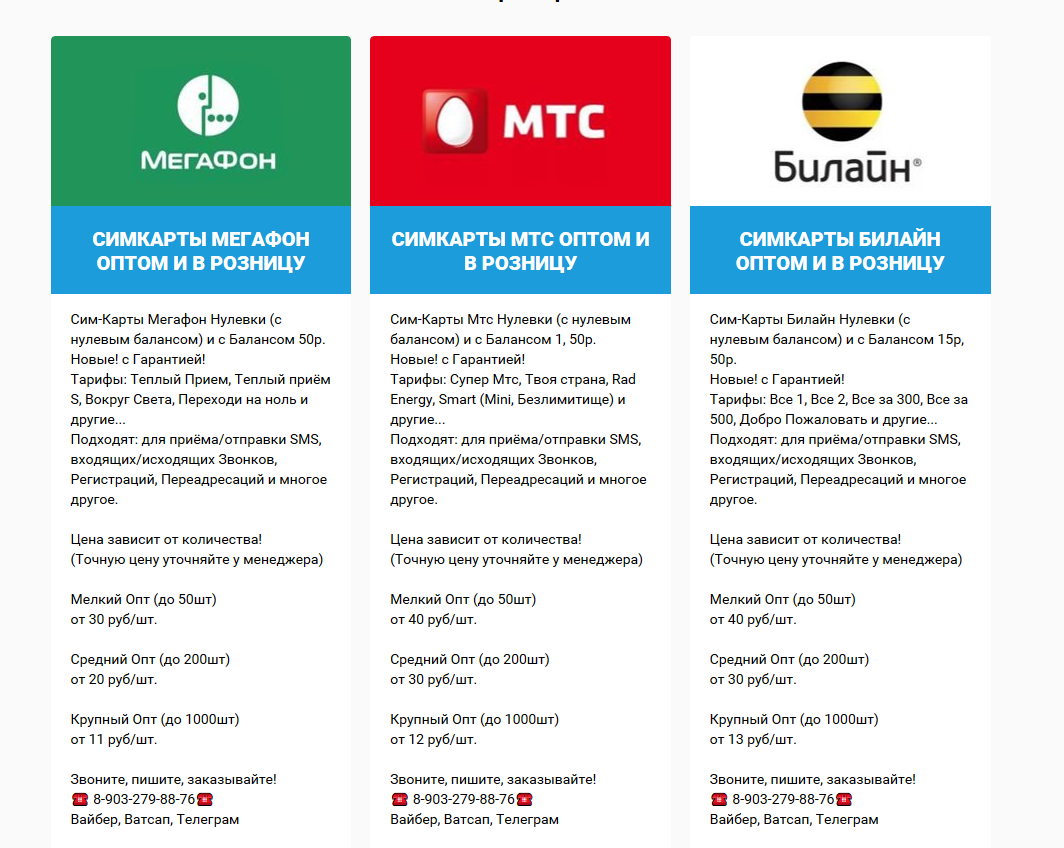 Аккуратнее с заказами, ибо пасут не только дилов. - Бодибилдинг форум AnabolicShops
