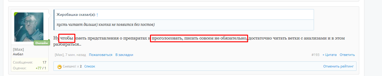 Лучший продукт из Сустанон-ов! - Бодибилдинг форум AnabolicShops