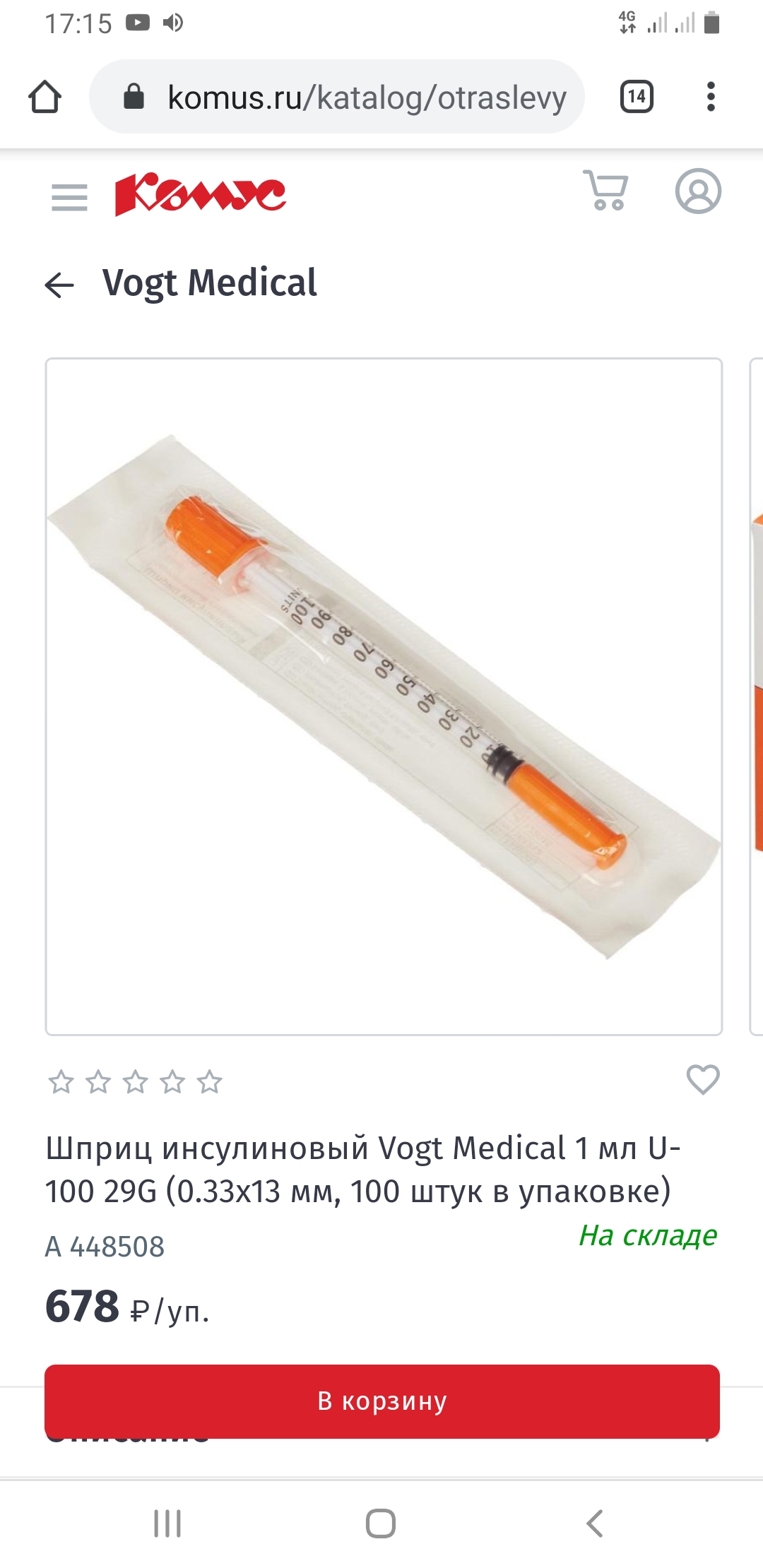 Phoenix medical. Завоз фармы,мега скидки! - Бодибилдинг форум AnabolicShops