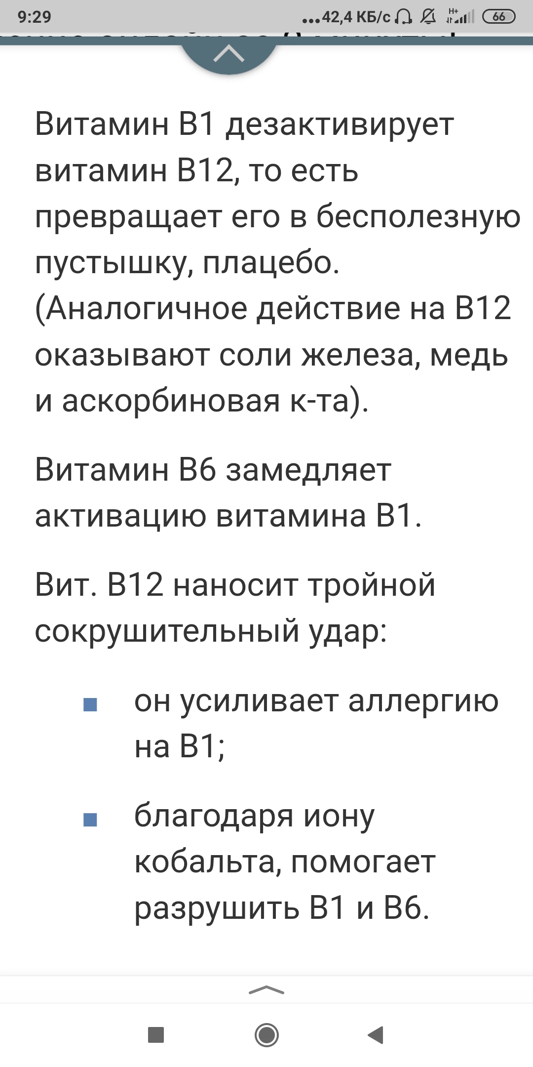 DevilsPharm.in.th - Бодибилдинг форум AnabolicShops
