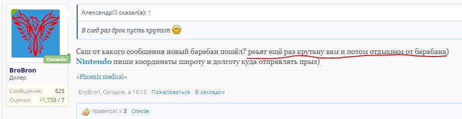 Phoenix medical. Завоз фармы,мега скидки! - Бодибилдинг форум AnabolicShops