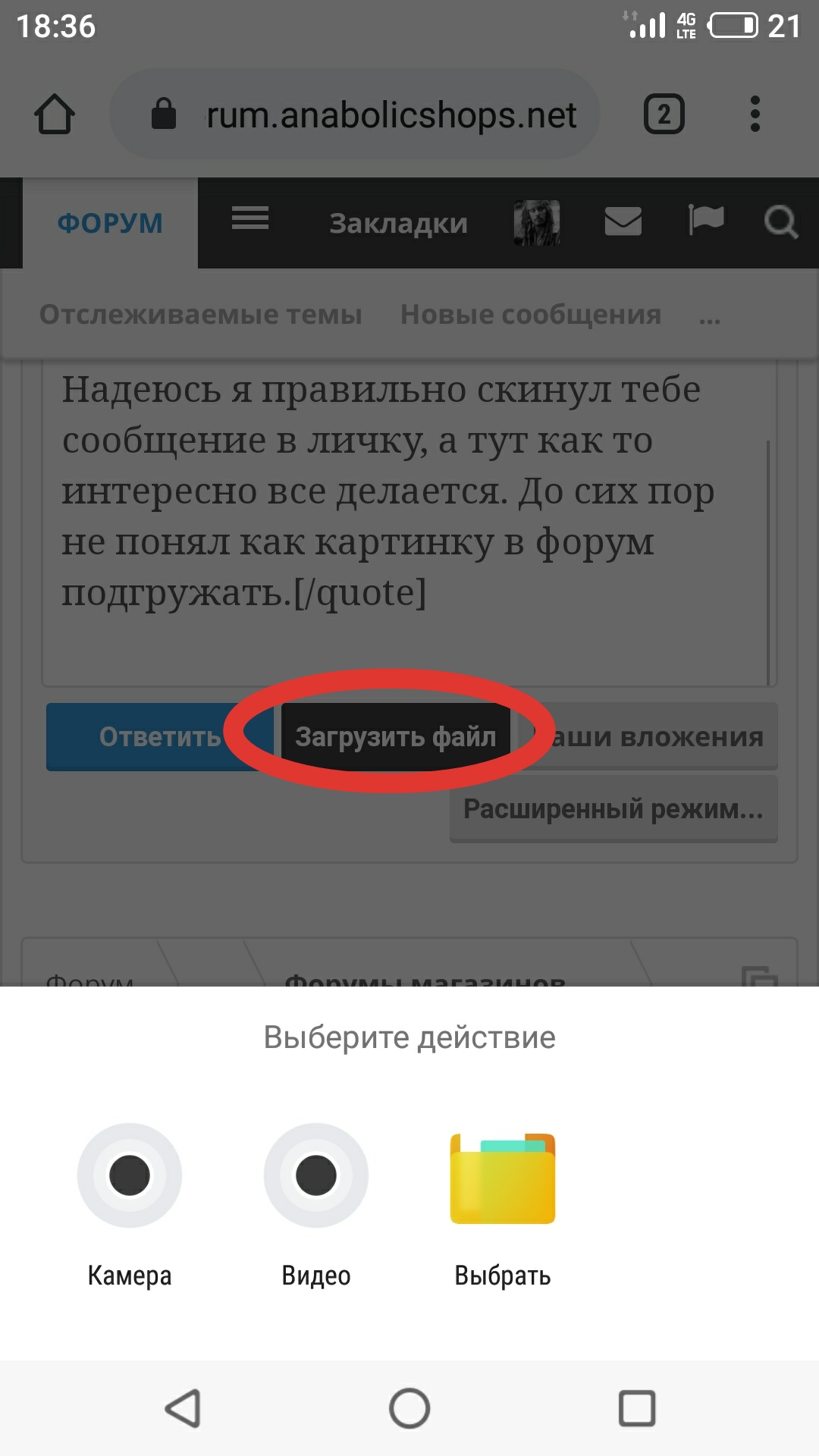 DevilsPharm.in.th - Бодибилдинг форум AnabolicShops