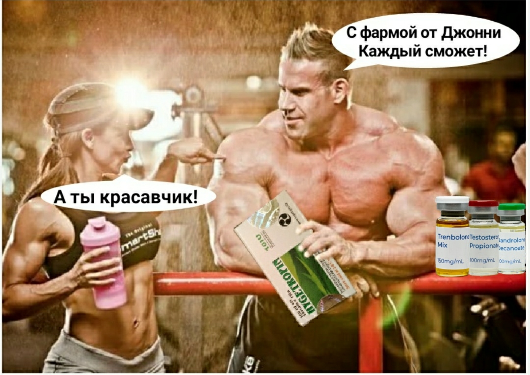 Johnny-Shop.info - Бодибилдинг форум AnabolicShops