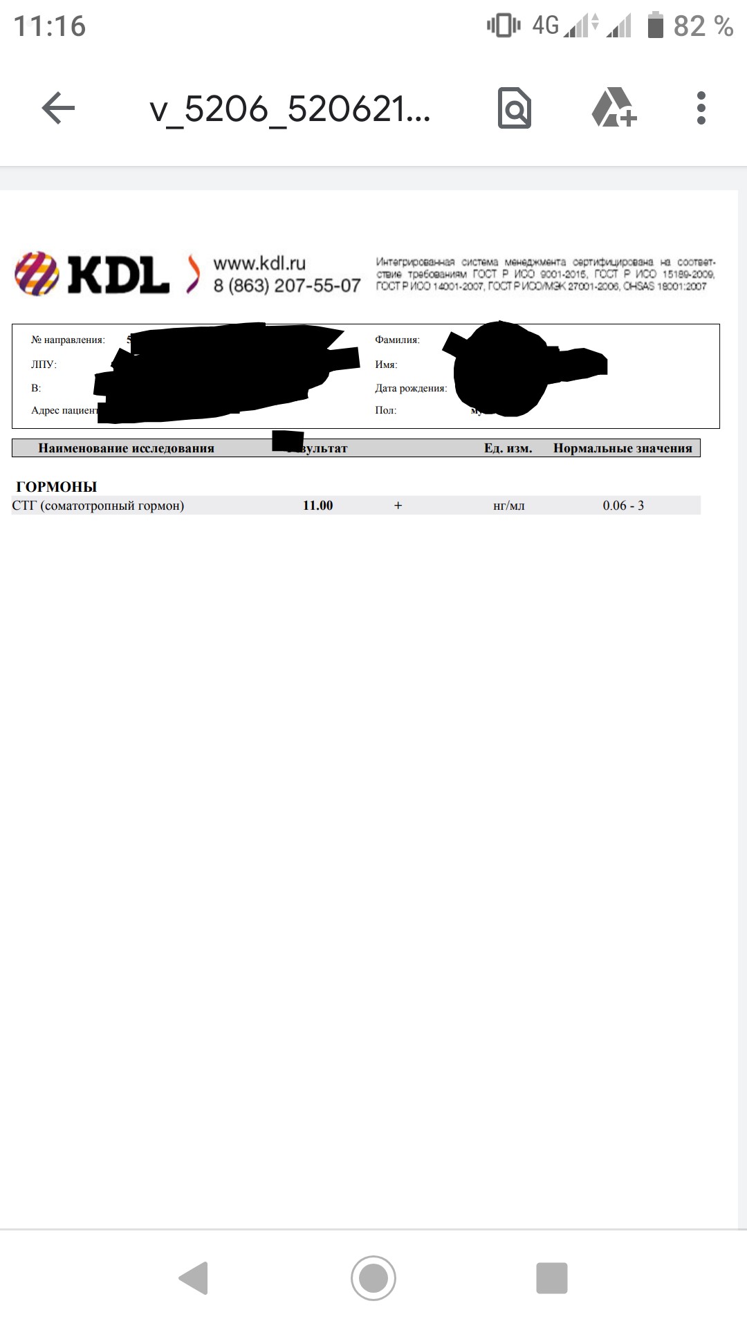 Phoenix medical. Завоз фармы,мега скидки! - Бодибилдинг форум AnabolicShops