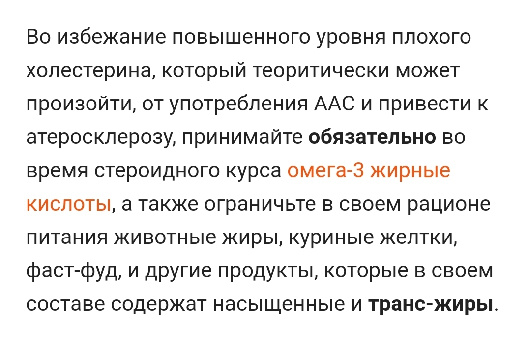 Greenlp.in - распродажа! аас, гр, пептиды,  виагра - Бодибилдинг форум AnabolicShops