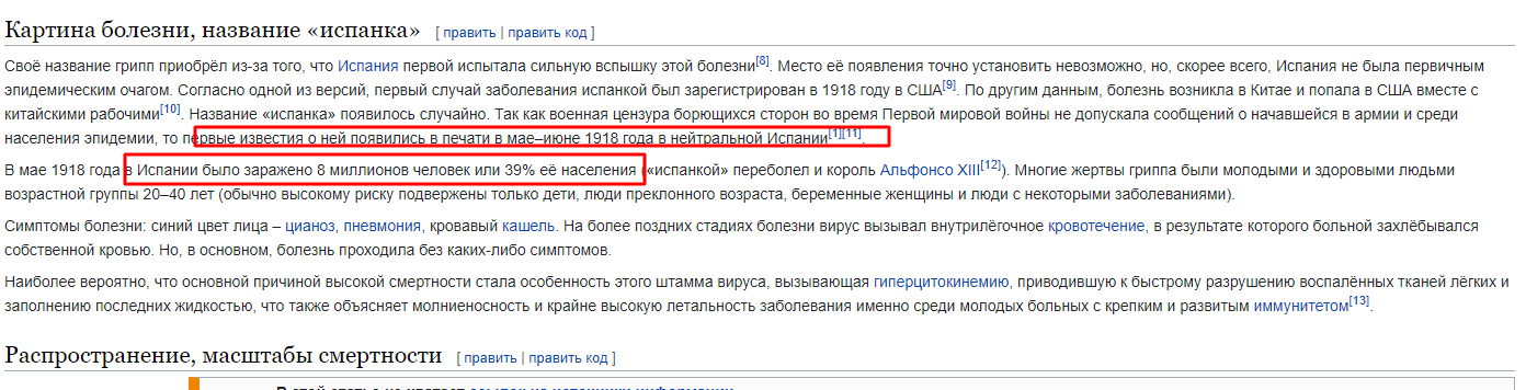 Популярный бодибилдер умер от коронавируса после отказа носить маску - Бодибилдинг форум AnabolicShops