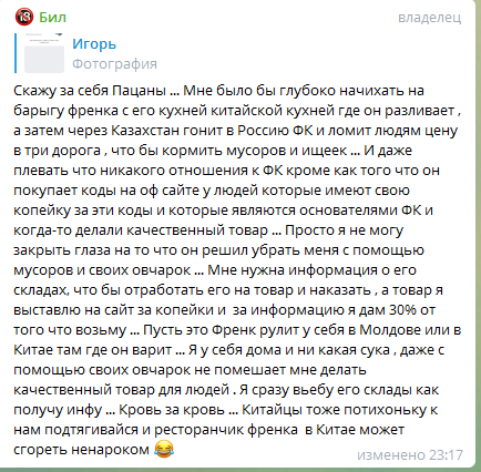 PHARMACOM.LABS и его подделки. - Бодибилдинг форум AnabolicShops