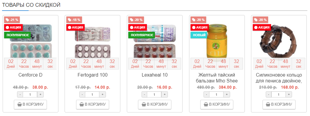 Genetrip Market - Всё для потенции, секса и пкт! - Бодибилдинг форум AnabolicShops