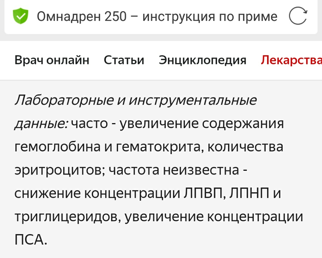 Johnny-Shop.info - Бодибилдинг форум AnabolicShops
