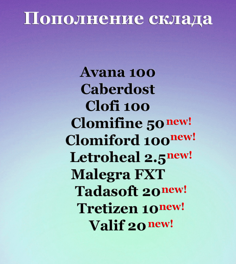 Genetrip Market - Всё для потенции, секса и пкт! - Бодибилдинг форум AnabolicShops