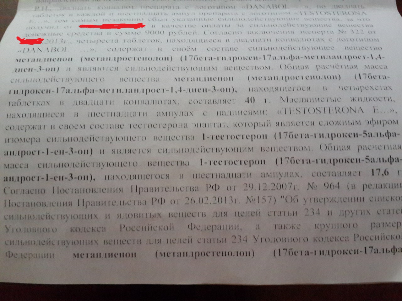 Neo Labs Original - Бодибилдинг форум AnabolicShops