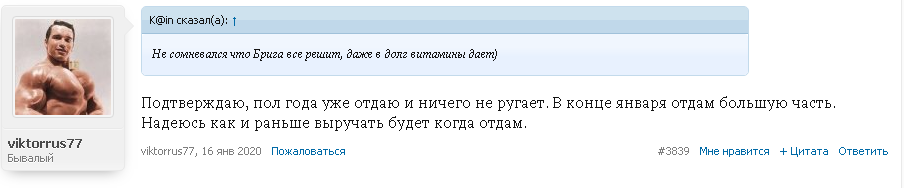 Steroidy.pro   Original pharma+низкие цены. - Бодибилдинг форум AnabolicShops