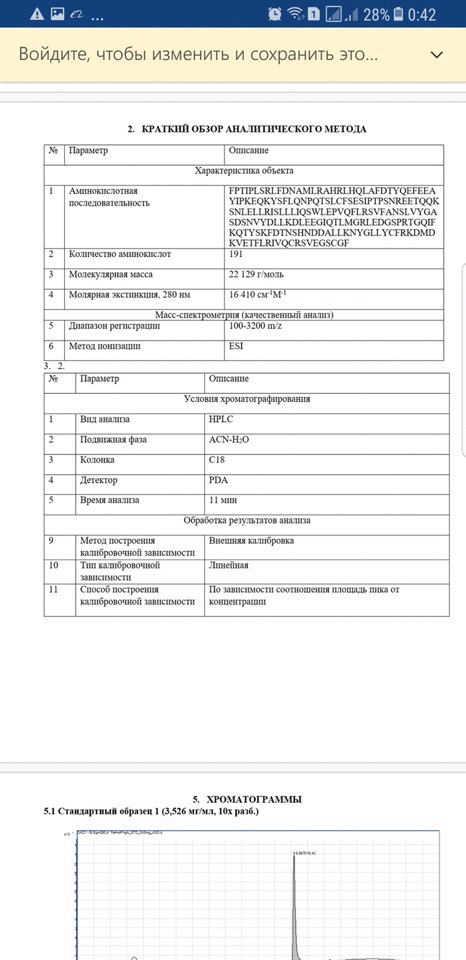Гормон роста Humatrope - Бодибилдинг форум AnabolicShops