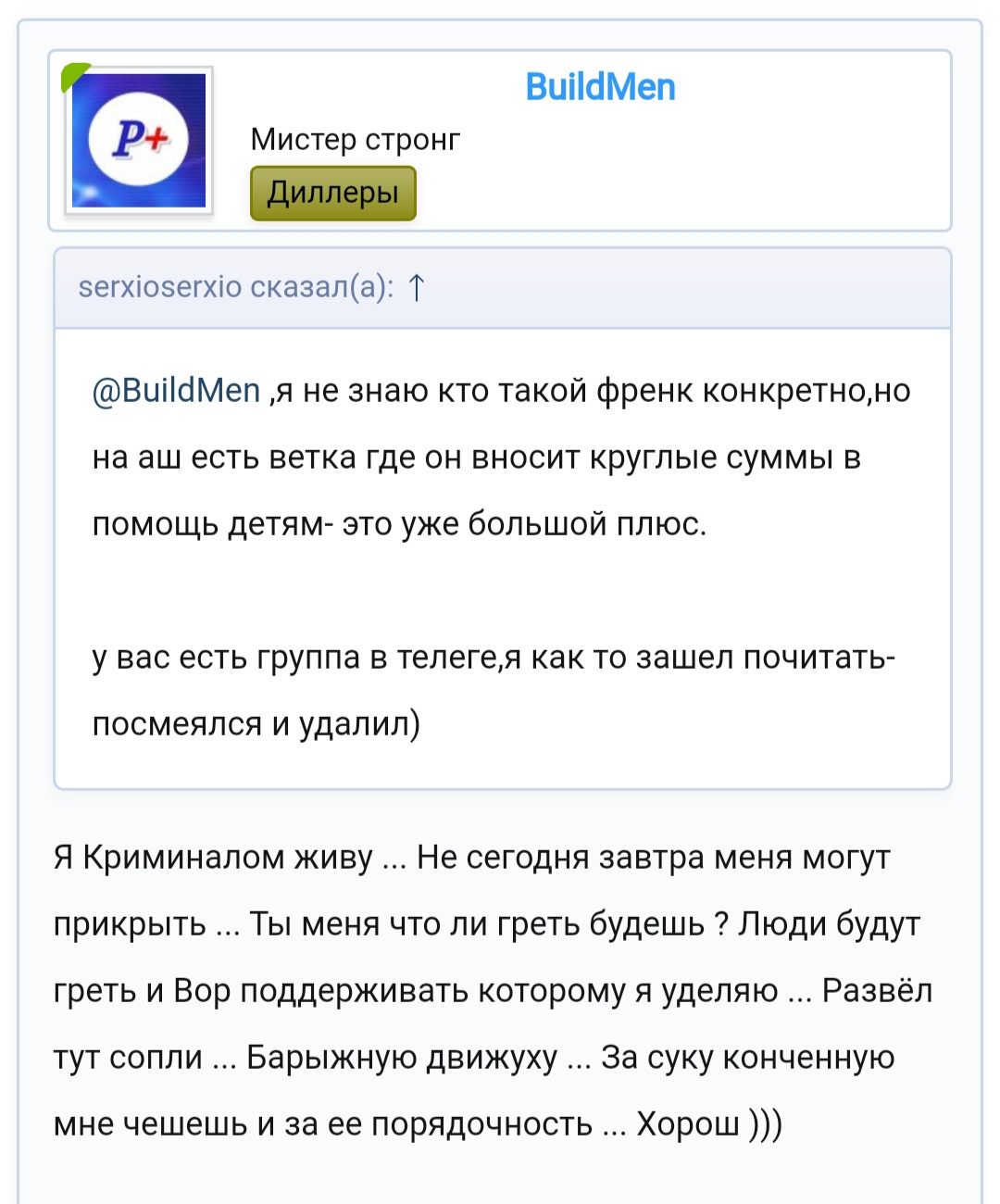 PHARMACOM.LABS и его подделки. - Бодибилдинг форум AnabolicShops