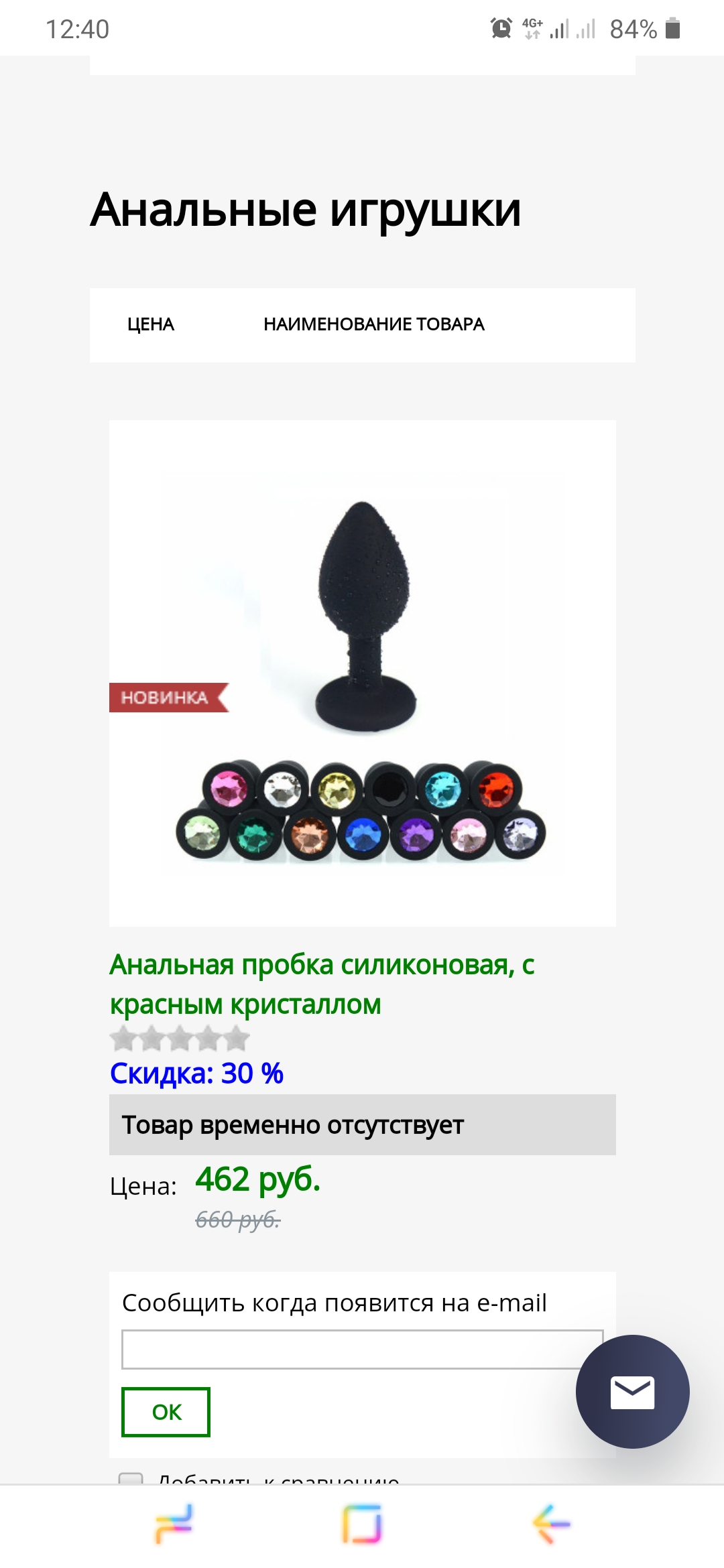 DevilsPharm.in.th - Бодибилдинг форум AnabolicShops