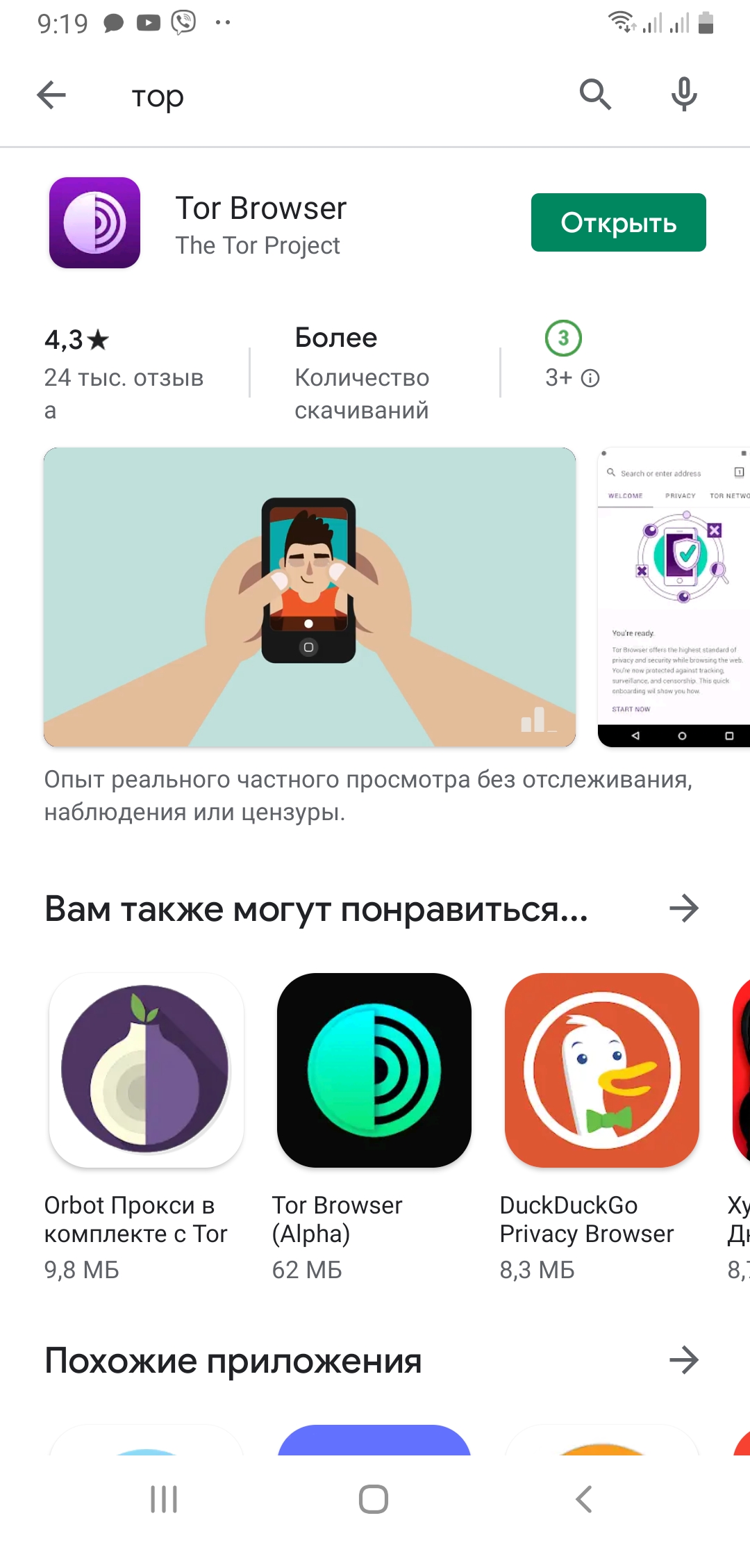 Johnny-Shop.info - Бодибилдинг форум AnabolicShops