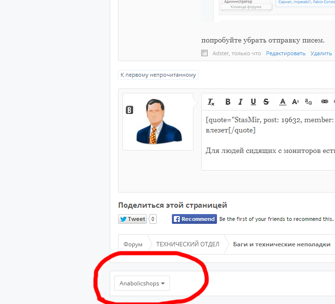 Важно! Сессия. - Бодибилдинг форум AnabolicShops