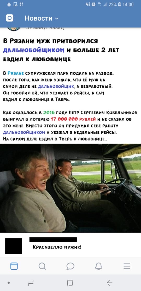 Шутки, мемы о наболевшем - Бодибилдинг форум AnabolicShops