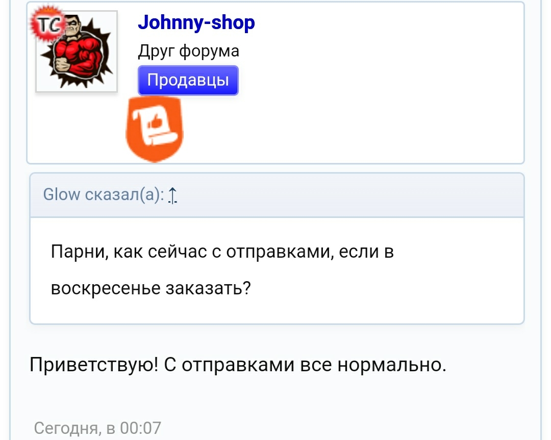 Johnny-Shop.info - Бодибилдинг форум AnabolicShops
