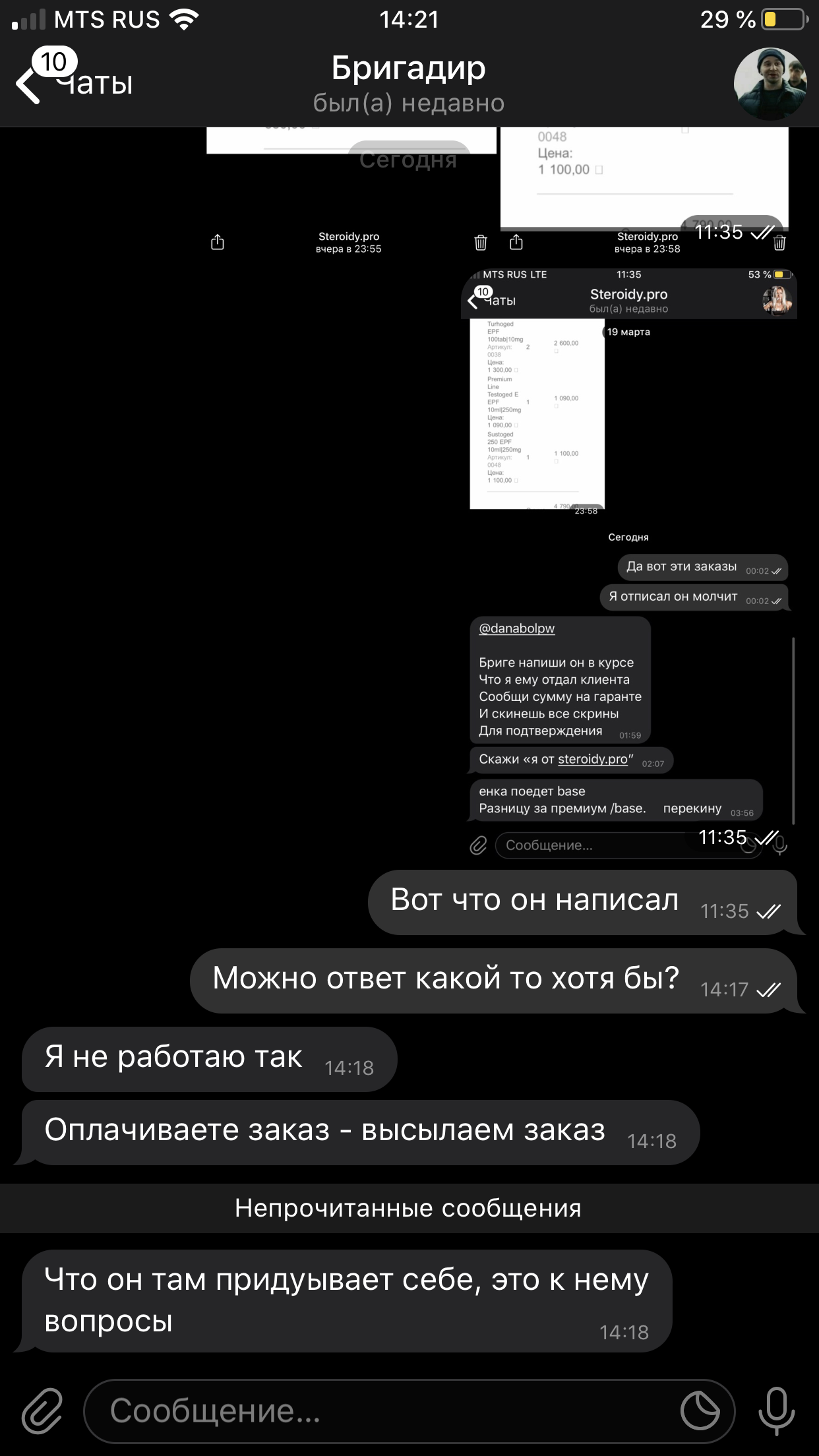 Steroidy.pro   Original pharma+низкие цены. - Бодибилдинг форум AnabolicShops