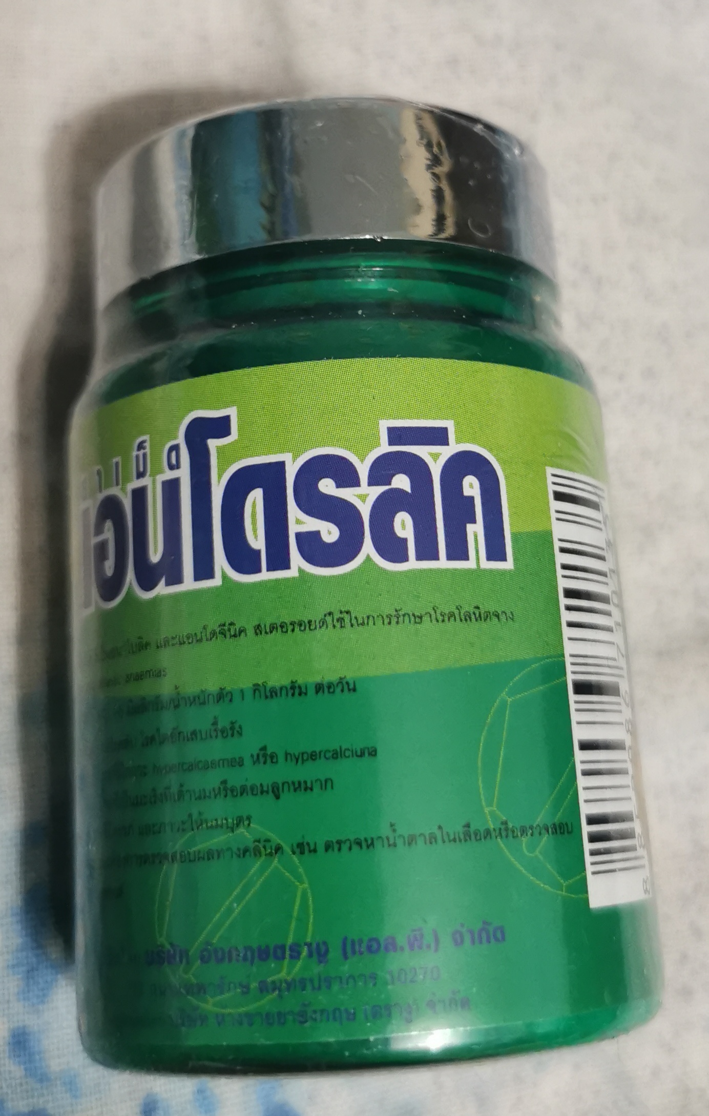 Steroidy.pro   Original pharma+низкие цены. - Бодибилдинг форум AnabolicShops