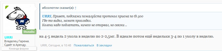 Homosteron.com оф.дилер Zphc|CanadaPeptides|Ergo Mrc - Бодибилдинг форум AnabolicShops
