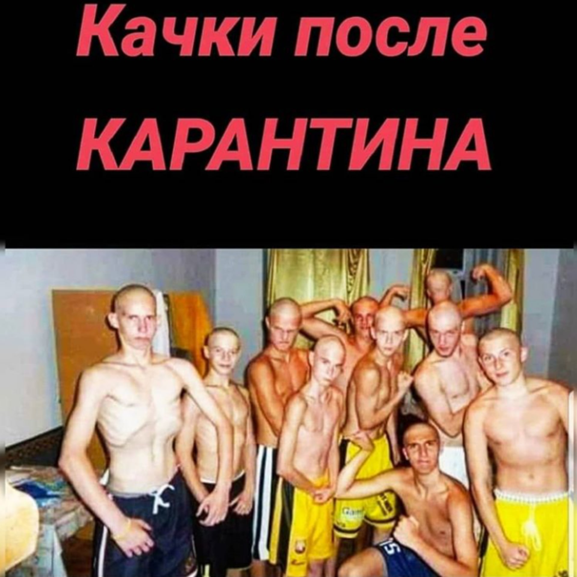 Закрытие  фитнес клубов в Москве - Бодибилдинг форум AnabolicShops