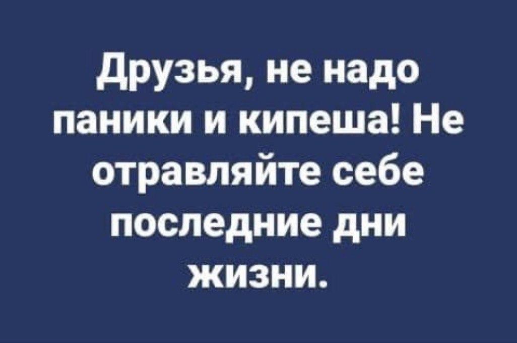 Закрытие  фитнес клубов в Москве - Бодибилдинг форум AnabolicShops