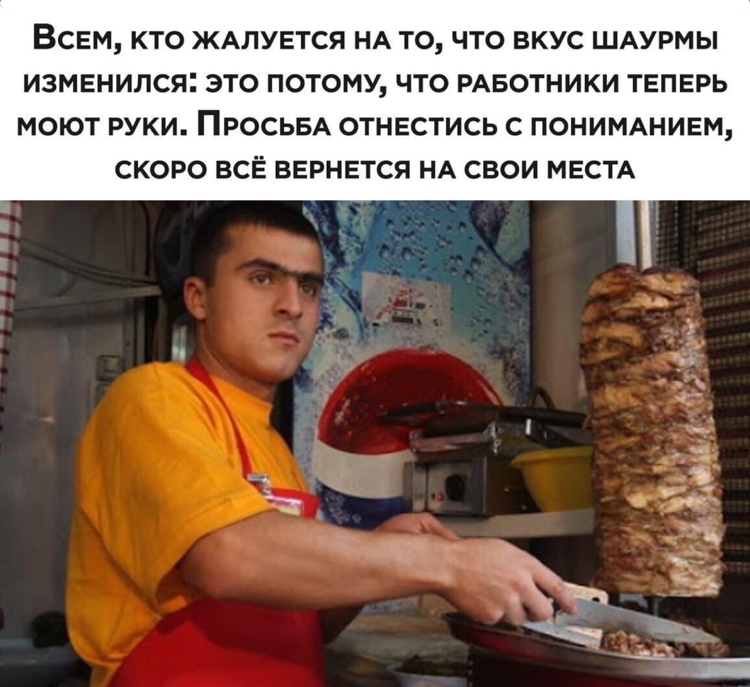 Мужчина зашел за шаурмой в центре Москвы и умер - Бодибилдинг форум AnabolicShops