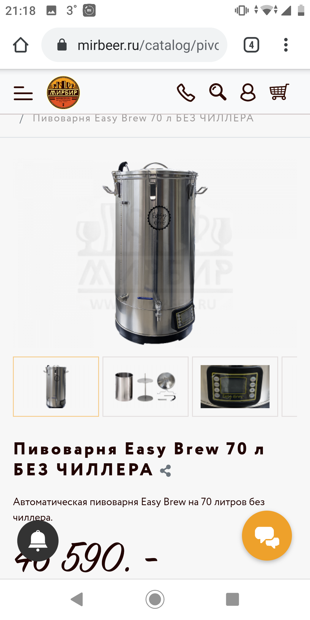 Закрытие  фитнес клубов в Москве - Бодибилдинг форум AnabolicShops