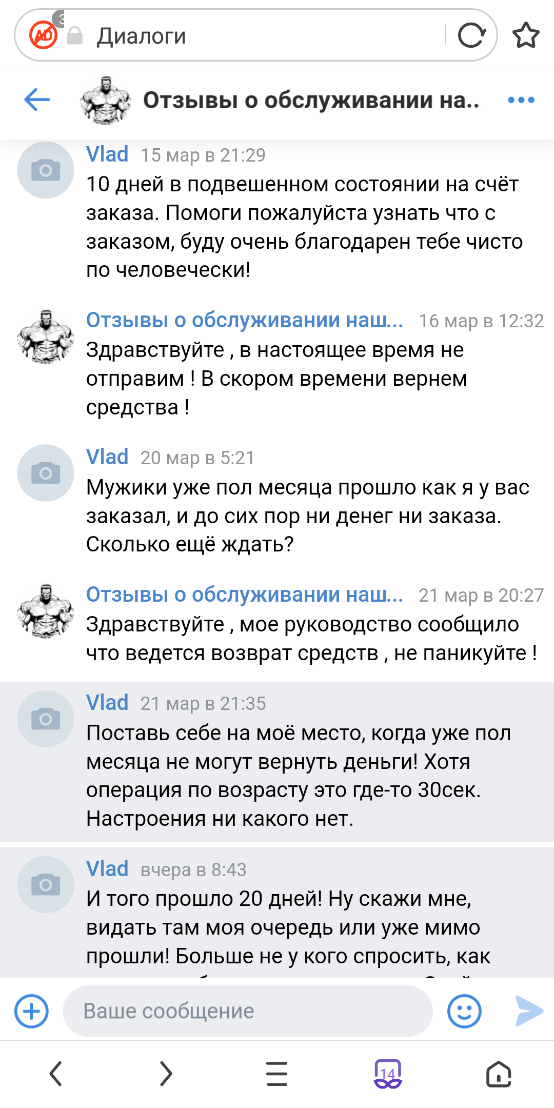 "Хлопки" дилов, курьеров, складов, лабораторий - Бодибилдинг форум AnabolicShops