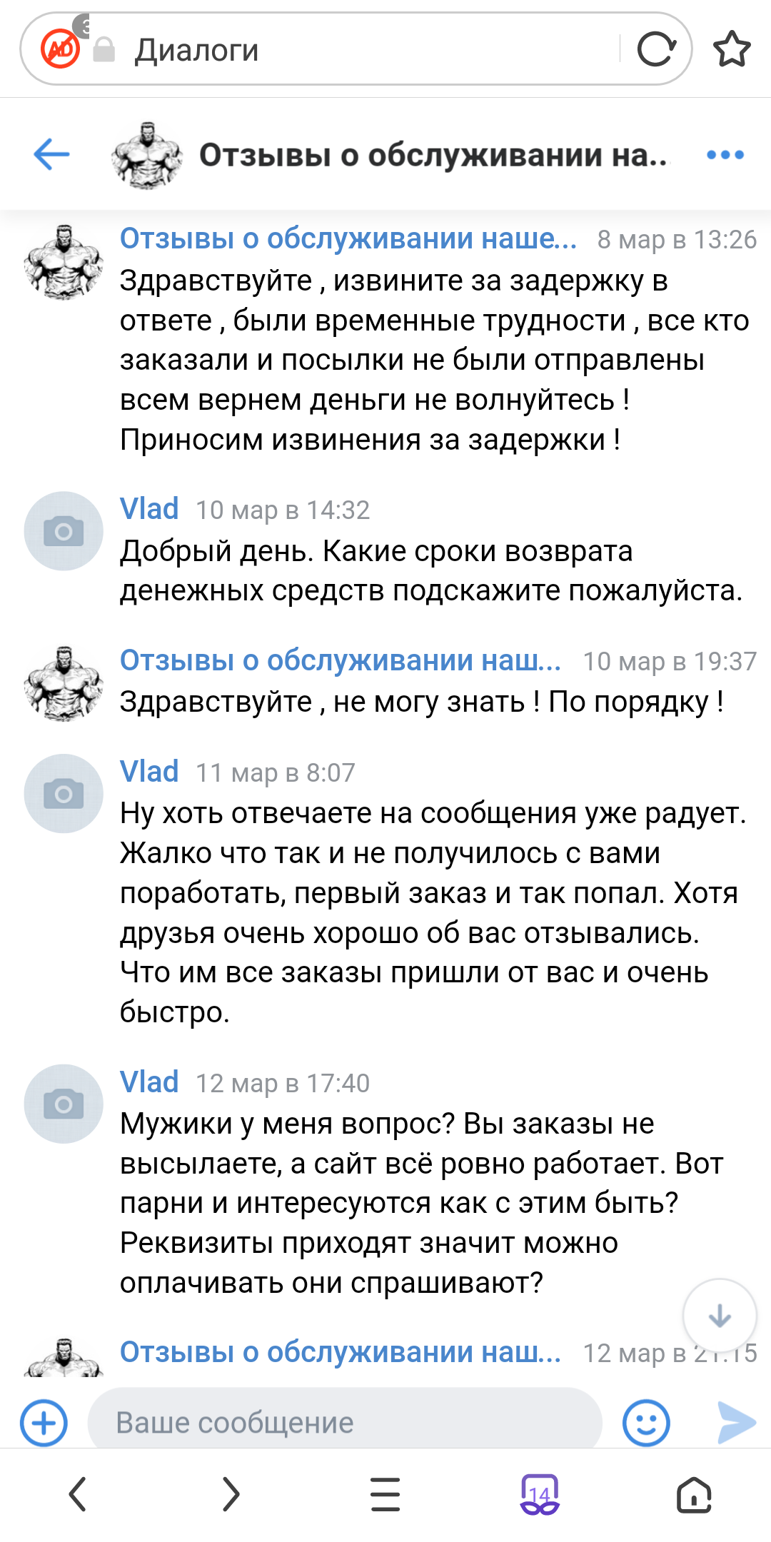 "Хлопки" дилов, курьеров, складов, лабораторий - Бодибилдинг форум AnabolicShops