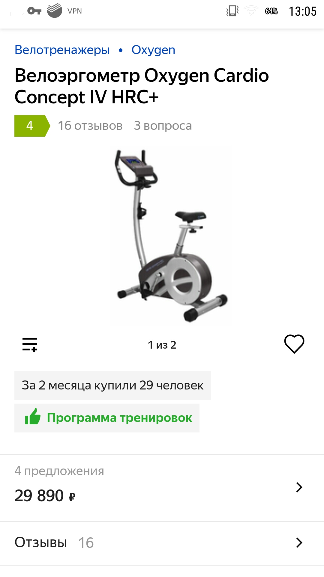 Homosteron.com оф.дилер Zphc|CanadaPeptides|Ergo Mrc - Бодибилдинг форум AnabolicShops