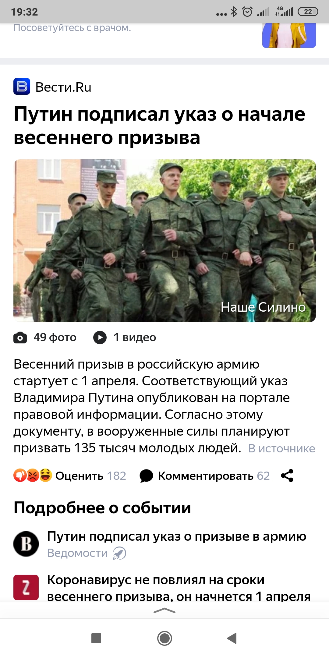 Сено, дорога к кругосветке! - Бодибилдинг форум AnabolicShops
