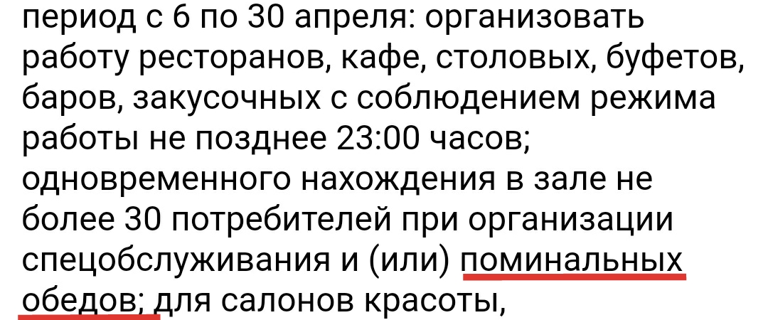 Закрытие  фитнес клубов в Москве - Бодибилдинг форум AnabolicShops