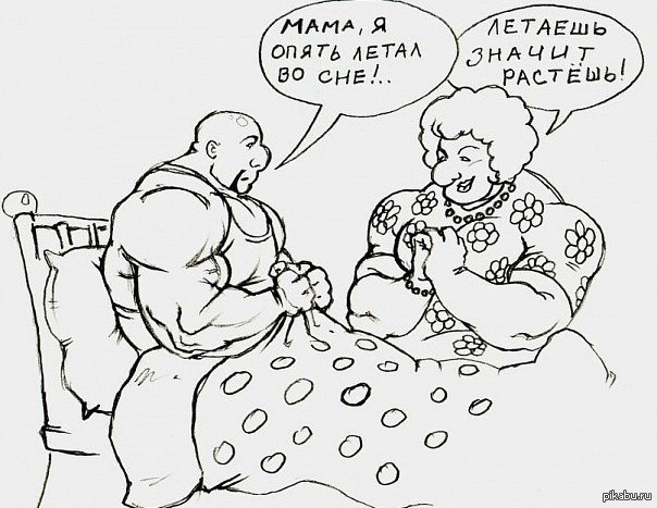 Курилка- разговоры на любые темы - Бодибилдинг форум AnabolicShops