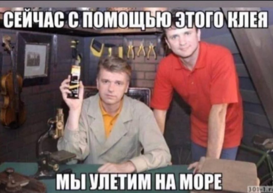 Шутки, мемы о наболевшем - Бодибилдинг форум AnabolicShops
