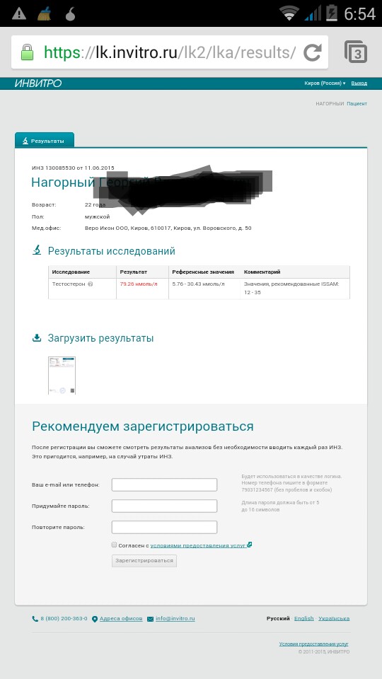 Nordpharmaceutical- ПРОДАЖИ ЗАКРЫТЫ! НЕ ПОКУПАТЬ! - Бодибилдинг форум AnabolicShops