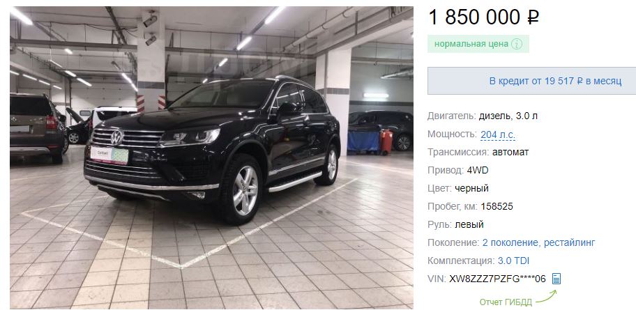 Автомобили и всё, что с этим связано. - Бодибилдинг форум AnabolicShops