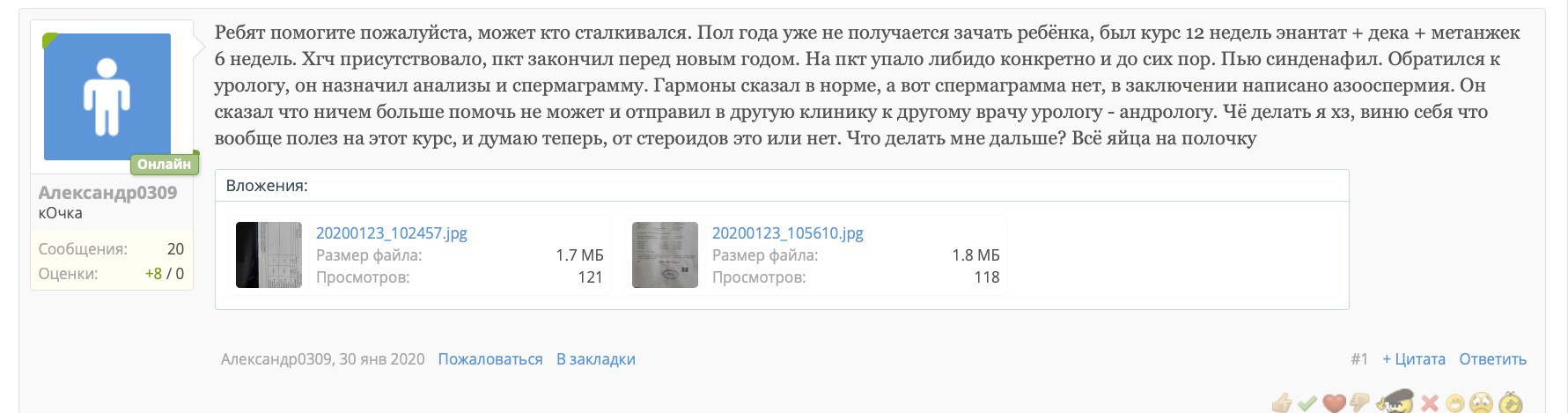 Курилка- разговоры на любые темы - Бодибилдинг форум AnabolicShops