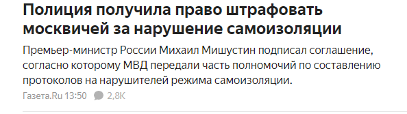 Закрытие  фитнес клубов в Москве - Бодибилдинг форум AnabolicShops