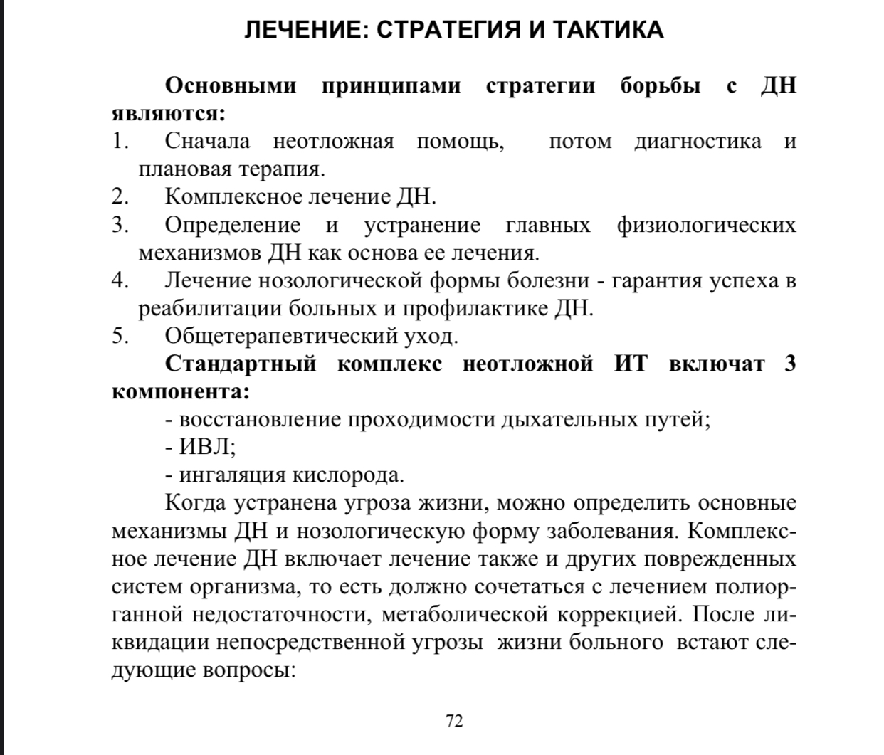 Закрытие  фитнес клубов в Москве - Бодибилдинг форум AnabolicShops