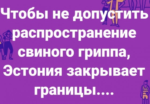Закрытие  фитнес клубов в Москве - Бодибилдинг форум AnabolicShops