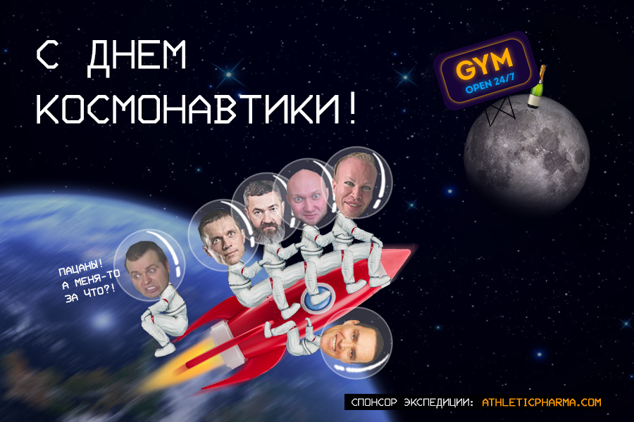 AthleticPharma - 16 лет честной работы! РФ=>РФ - Бодибилдинг форум AnabolicShops