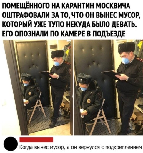 Закрытие  фитнес клубов в Москве - Бодибилдинг форум AnabolicShops
