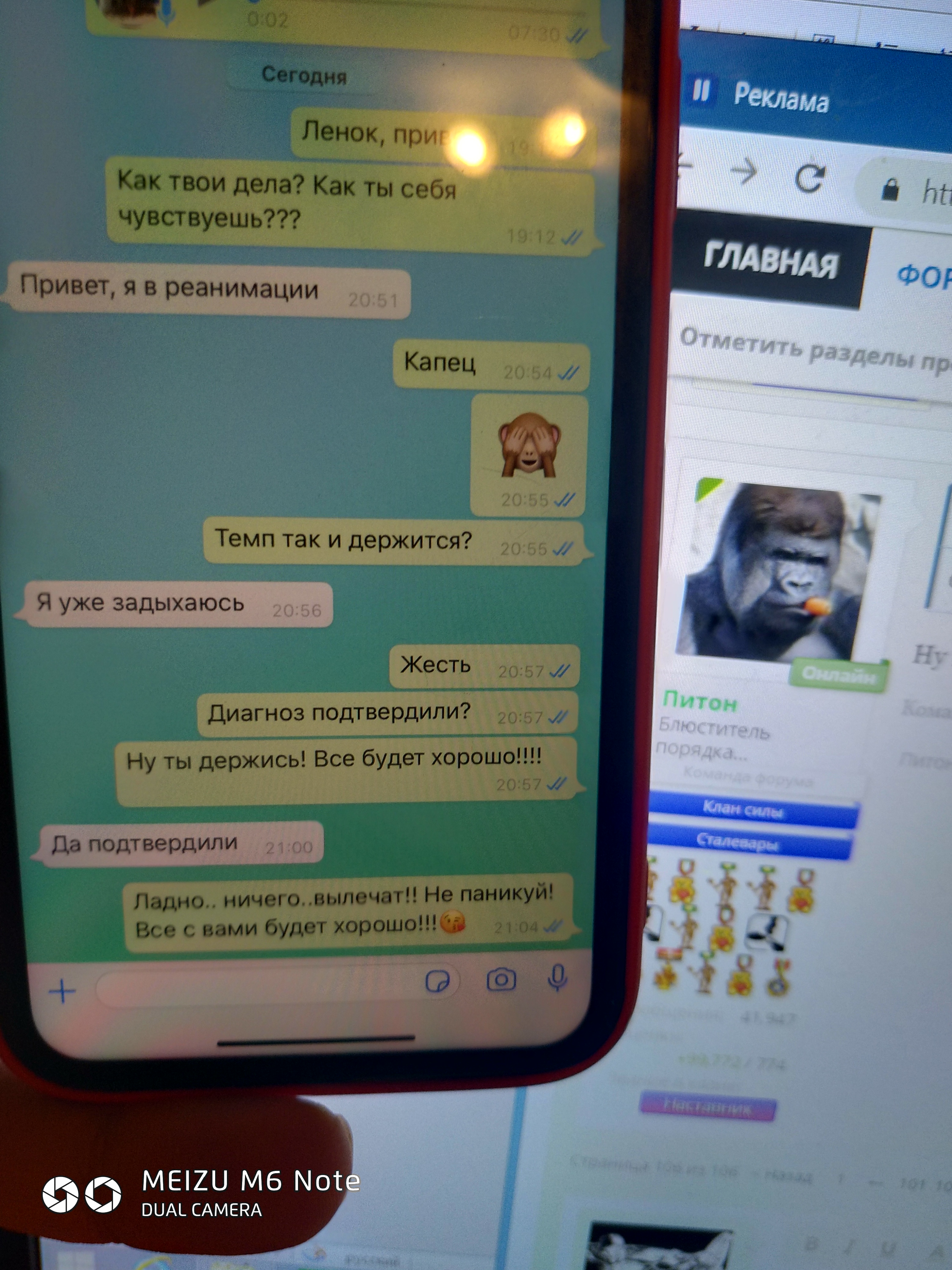 Закрытие  фитнес клубов в Москве - Бодибилдинг форум AnabolicShops