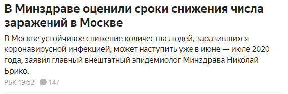 Закрытие  фитнес клубов в Москве - Бодибилдинг форум AnabolicShops