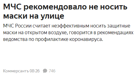 Закрытие  фитнес клубов в Москве - Бодибилдинг форум AnabolicShops